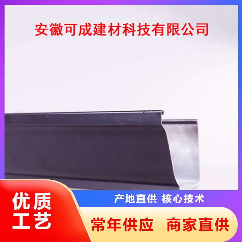 铝合金檐槽-视频-乌鲁木齐市铝合金檐槽-新疆乌鲁木齐市克拉玛依|伊犁当地货源