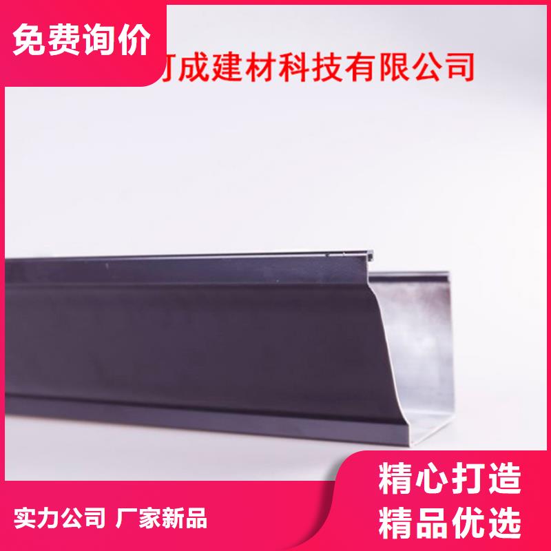 PVC成品天沟铝合金成品天沟现货充足量大优惠