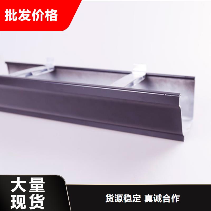 【PVC成品天沟】_方形雨水管安心购 可成建材科技(兰州市分公司)