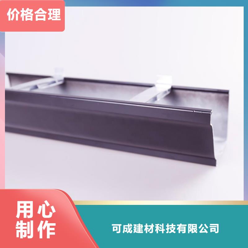 PVC成品天沟,铝合金雨水槽源头厂商