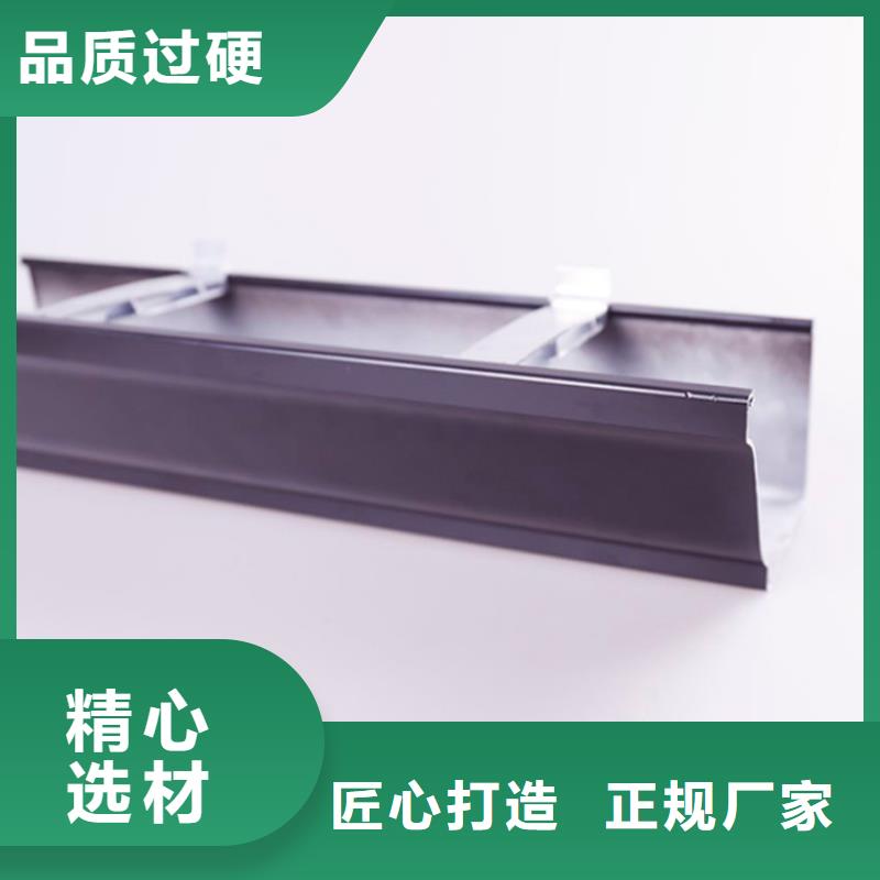 【PVC成品天沟,铝合金成品天沟按需定制真材实料】同城公司