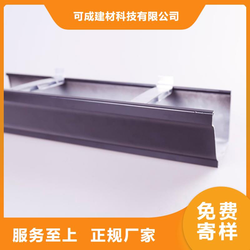 铝合金檐槽视频-铝合金檐槽|乌鲁木齐市|克拉玛依|伊犁