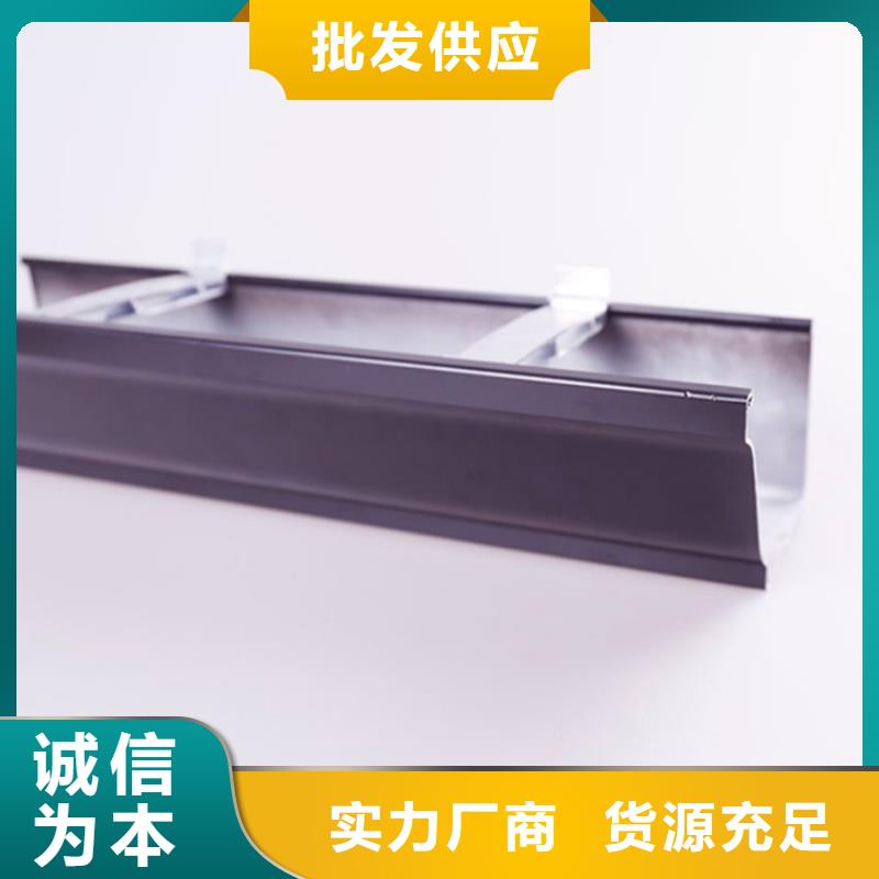 PVC成品天沟铝合金成品天沟好品质售后无忧