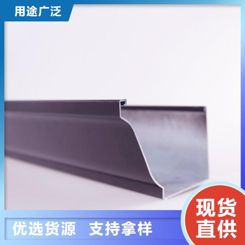 PVC成品天沟_PVC雨水管现货直供
