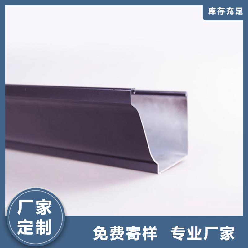 PVC成品天沟铝合金檐槽源头直供