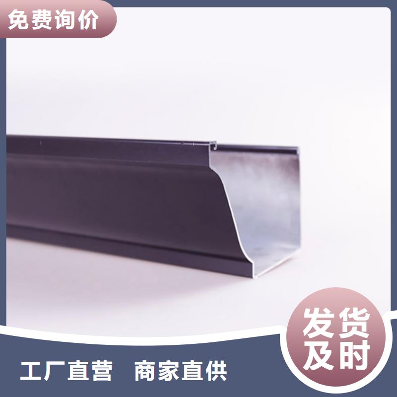 铝合金檐槽视频-湘桥|饶平|湛江|江门|肇庆|惠州|韶关|珠海|东莞铝合金檐槽实力厂家直销-可成建材科技(潮州市分公司)