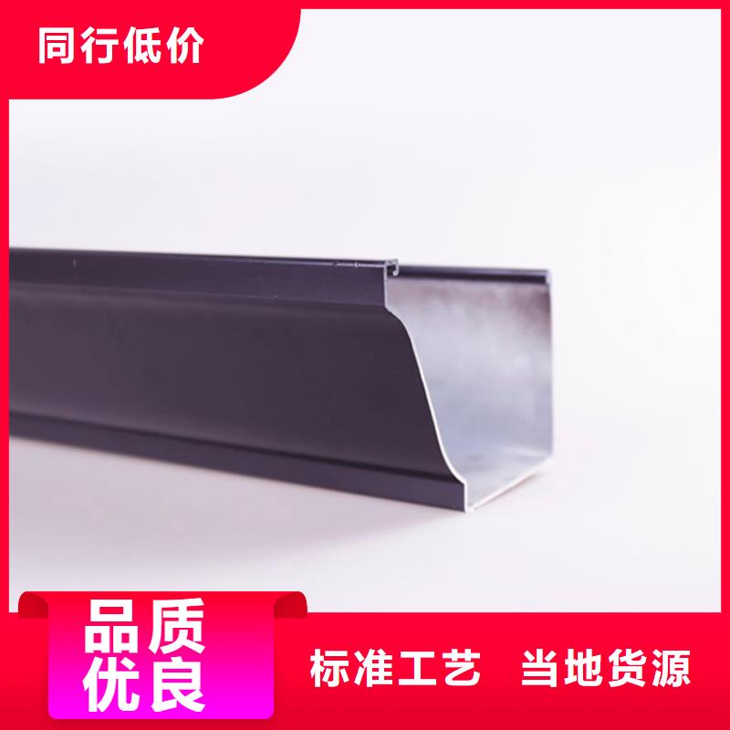 |青山湖|青云谱|上饶|宜春|九江|新余|抚州|萍乡可成【PVC成品天沟】 铝合金雨水槽货源直销