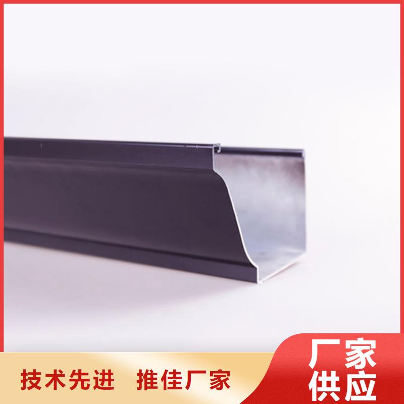 PVC成品天沟金属落水系统批发价格-可成建材科技(广元市分公司)|覆盖地域青川|剑阁|绵阳|内江|自贡|南充|攀枝花|雅安|成都