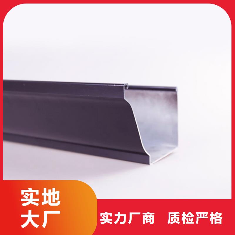 PVC成品天沟铝合金檐槽大量现货
