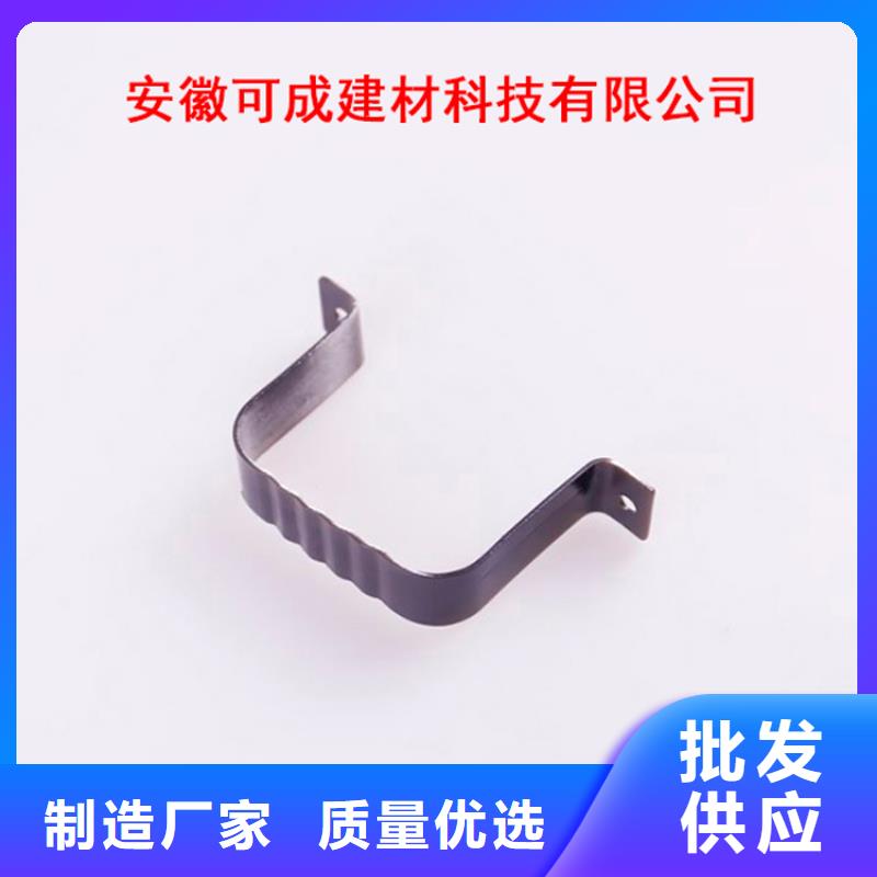 PVC成品天沟铝合金雨水槽订制批发