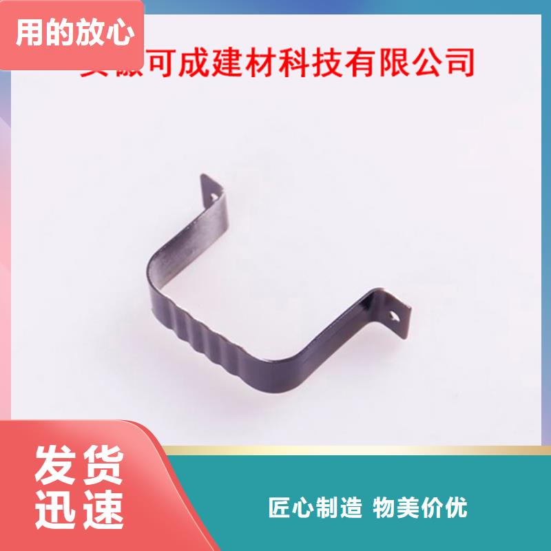 PVC成品天沟铝合金天沟实力公司