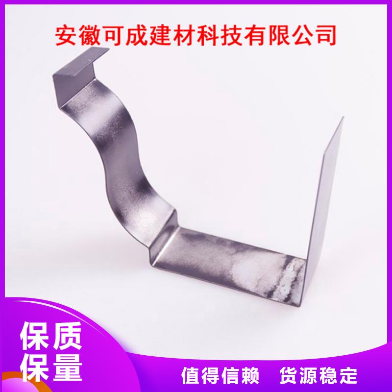 PVC成品天沟铝合金檐槽批发价格