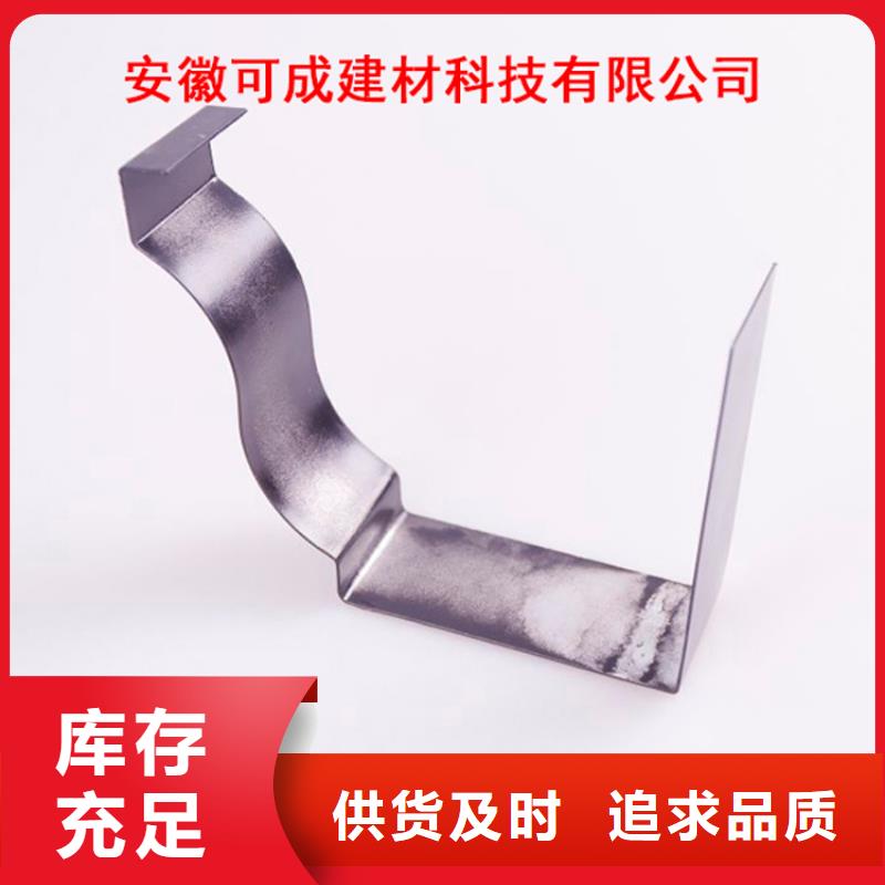 PVC成品天沟铝合金雨水管品种全-可成建材科技(乌鲁木齐市分公司)|覆盖地域伊犁|克拉玛依