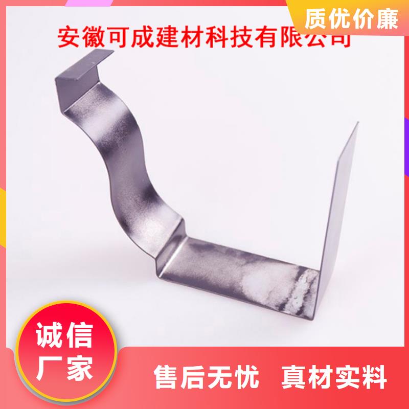 PVC成品天沟,铝合金雨水槽精心打造