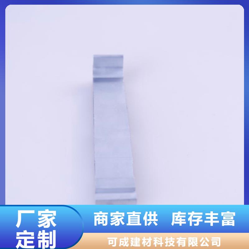 PVC成品天沟精选优质材料