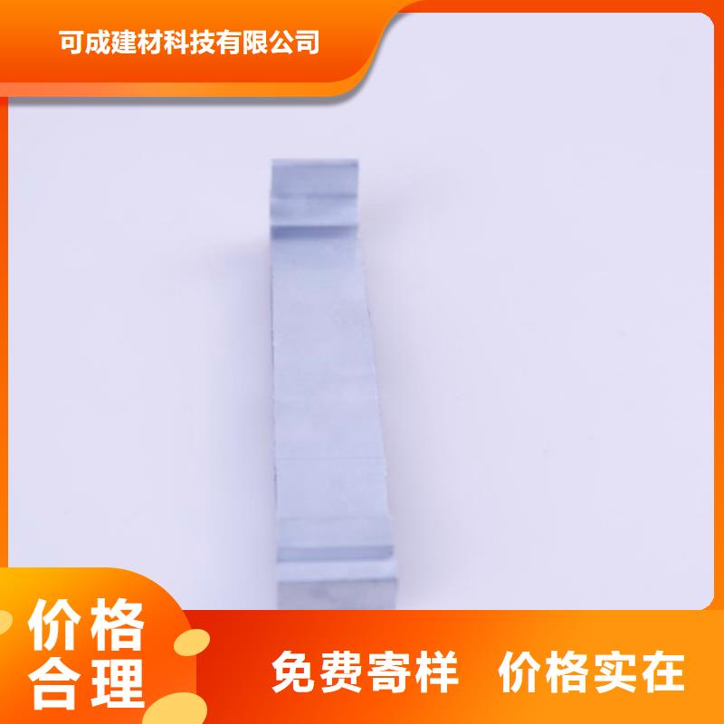 PVC成品天沟铝合金成品天沟好品质售后无忧