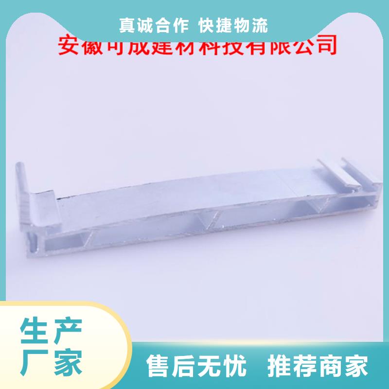 PVC成品天沟铝合金雨水管信誉有保证