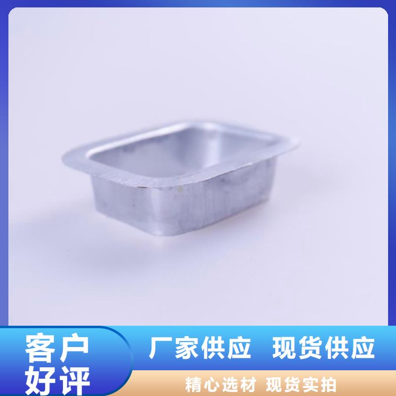 铝合金檐槽视频-夷陵|兴山|咸宁|鄂州|随州|武汉|十堰可成铝合金檐槽_ 可成建材科技(宜昌市分公司)