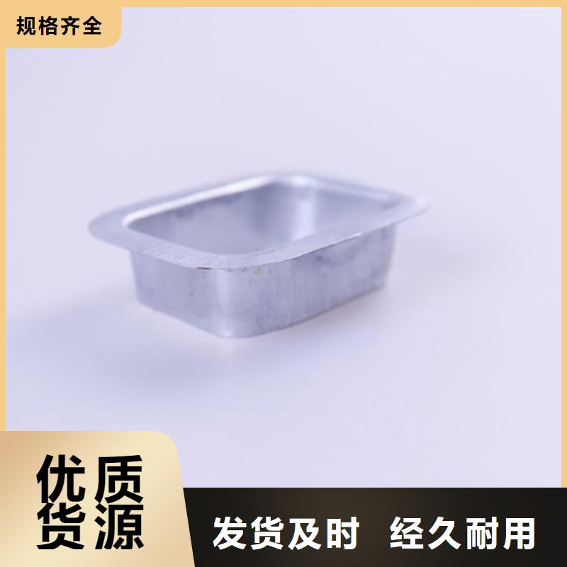 PVC成品天沟-【方形雨水管】量大从优-可成建材科技(扬州市分公司)