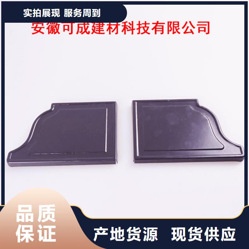 PVC成品天沟PVC雨水管厂家技术完善