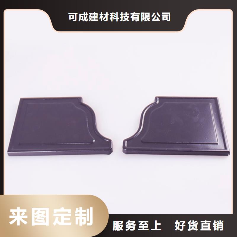 【PVC成品天沟】_方形雨水管安心购 可成建材科技(兰州市分公司)