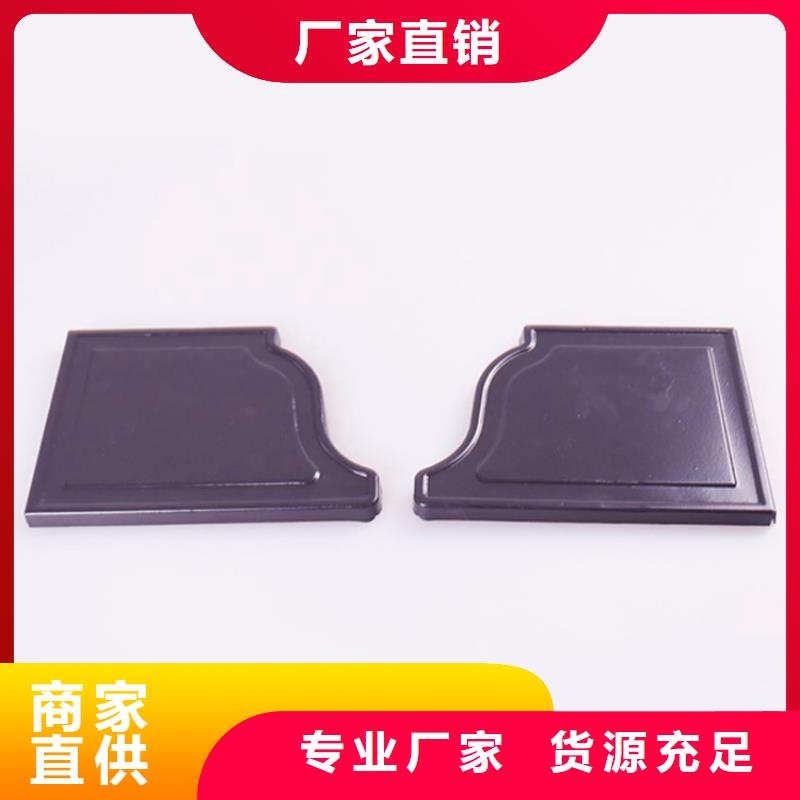 【PVC成品天沟】,PVC雨水管优选厂商