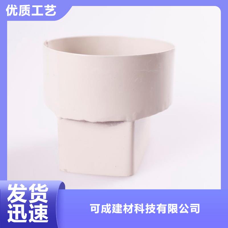 PVC成品天沟金属落水系统工厂直营