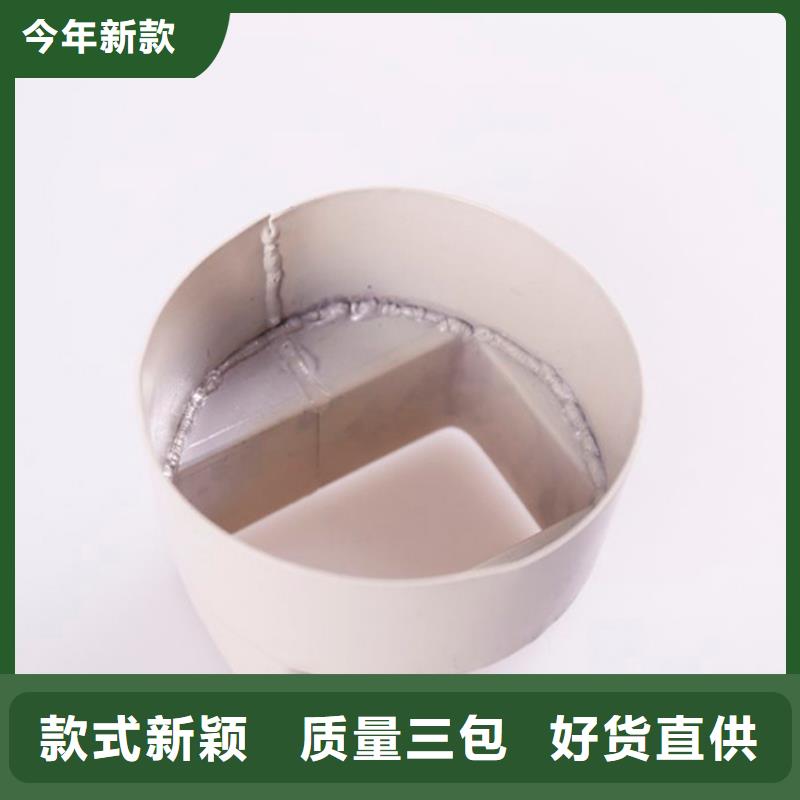 铝合金檐槽视频-铝合金檐槽_湖南省市场覆盖娄底|永州|郴州|张家界|湘潭|长沙|衡阳等