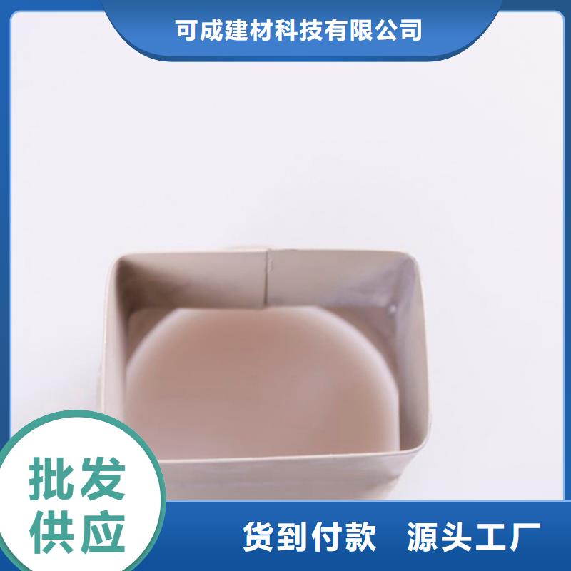 【PVC成品天沟】,铝合金雨水槽源厂直接供货当地货源