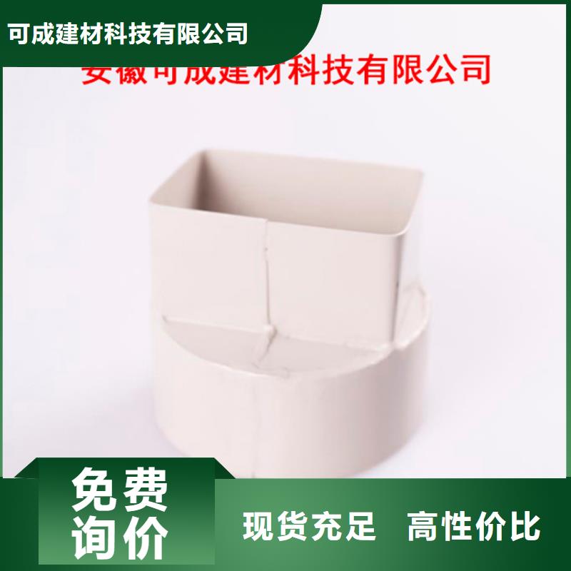 【PVC成品天沟】,铝合金雨水槽源厂直接供货当地货源