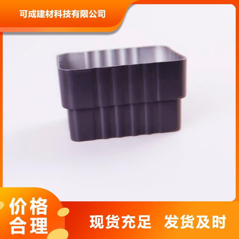 铝合金檐槽可成PVC成品天沟铝合金雨水槽厂家定制