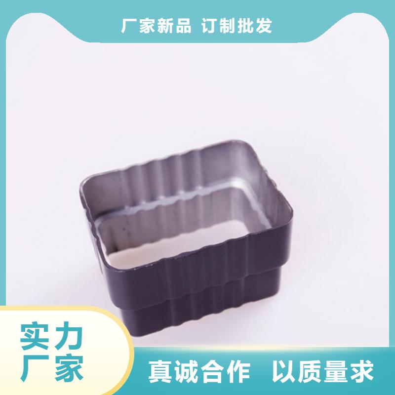 铜川|咸阳|安康|宝鸡|商洛|延安|榆林【PVC成品天沟-金属落水系统高品质现货销售】厂家