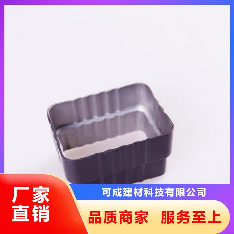 铝合金檐槽可成【PVC成品天沟】铝合金天沟专业厂家