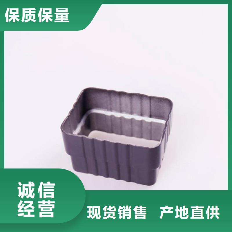 铝合金檐槽可成【PVC成品天沟】铝合金天沟专业厂家