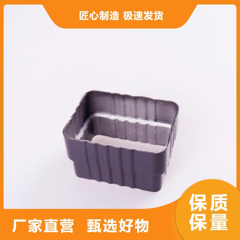 PVC成品天沟铝合金雨水槽品牌大厂家
