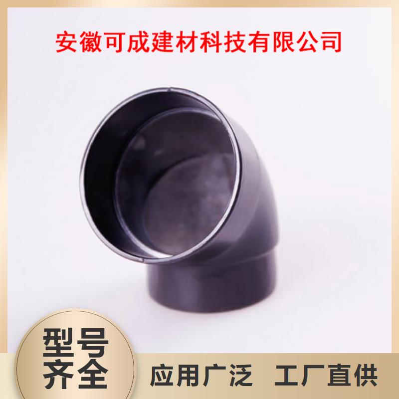 PVC成品天沟-【方形雨水管】量大从优-可成建材科技(扬州市分公司)