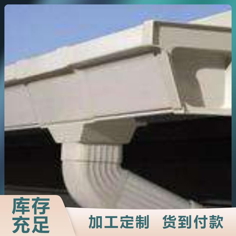 PVC成品天沟,铝合金天沟快捷物流