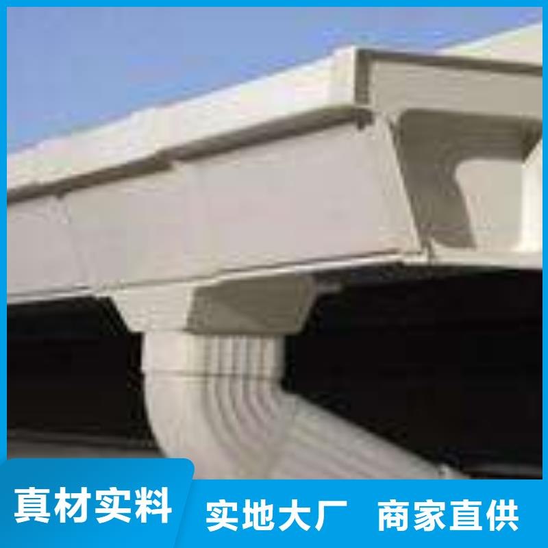 PVC成品天沟质检严格放心品质