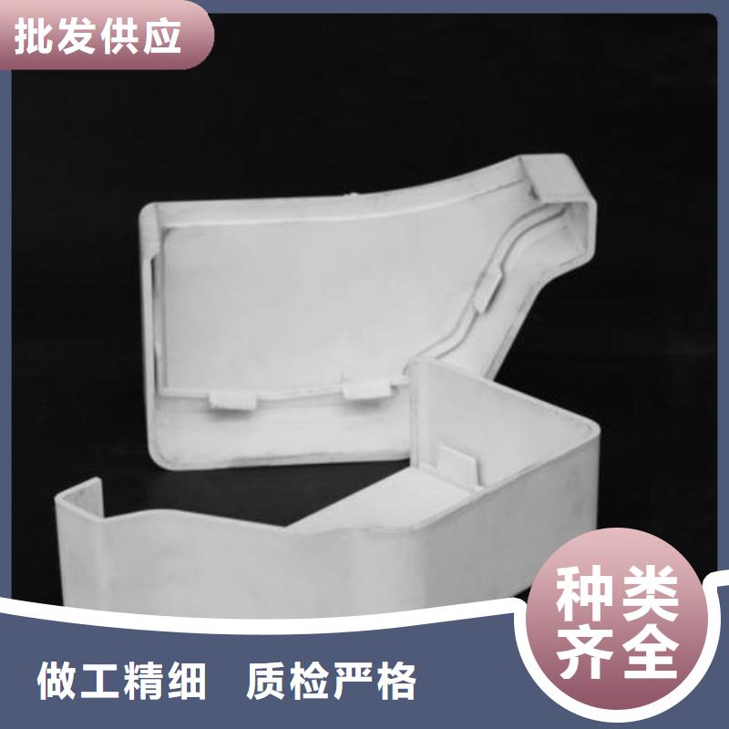 PVC成品天沟,【铝合金天沟】品质优选