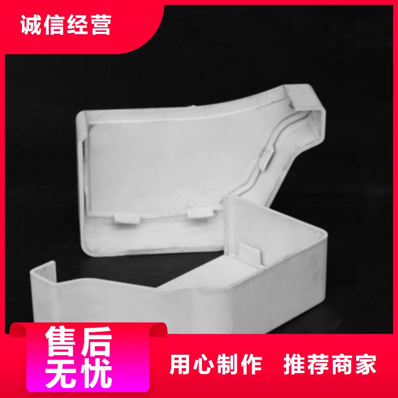 【PVC成品天沟】-铝合金檐槽专心专注专业-可成建材科技(邯郸市分公司)