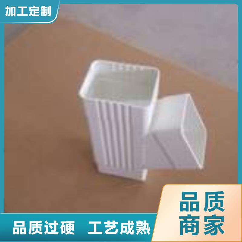 PVC成品天沟铝合金檐槽大量现货