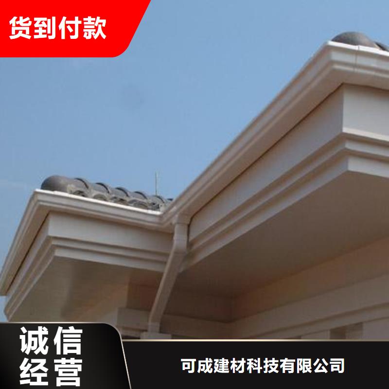 PVC成品天沟-【方形雨水管】量大从优-可成建材科技(扬州市分公司)