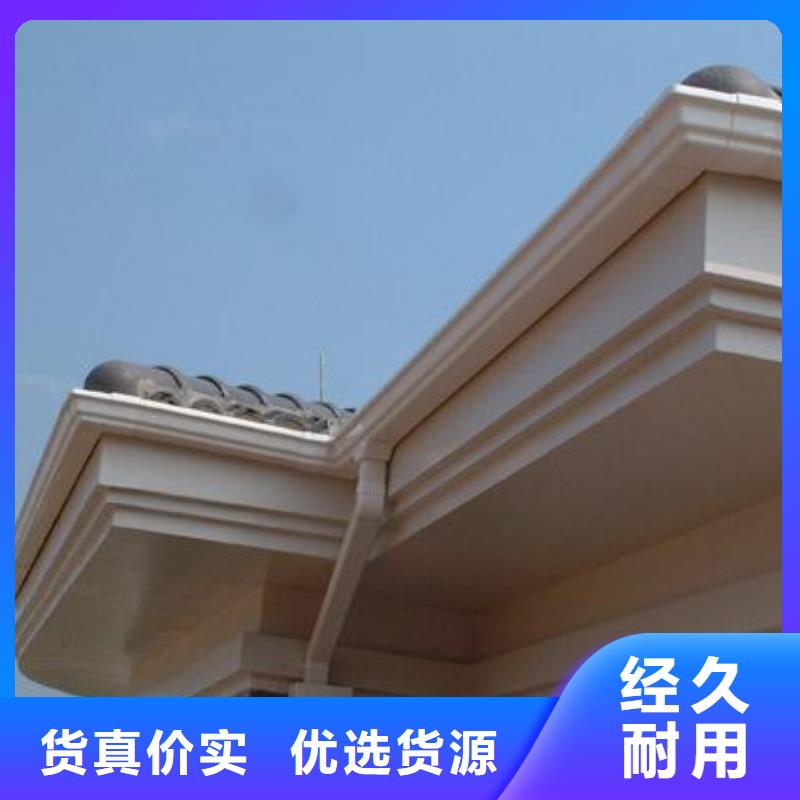 铝合金檐槽视频-山东省烟台市|福山|芝罘|莱芜|潍坊|临沂|青岛|东营|日照铝合金檐槽-可成
