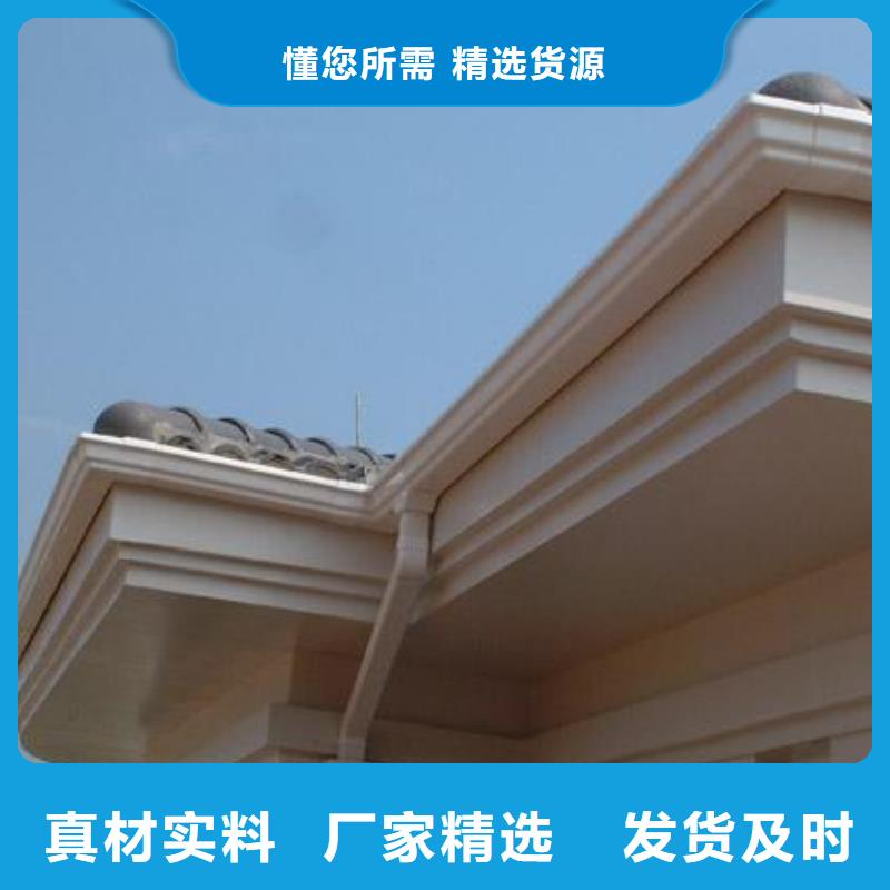 【PVC成品天沟厂家定制】本地品牌