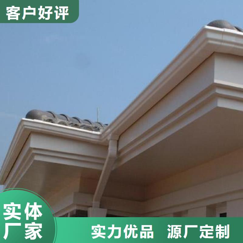 【PVC成品天沟】-铝合金檐槽专心专注专业-可成建材科技(邯郸市分公司)