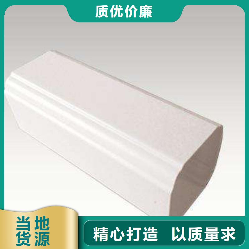 PVC成品天沟金属落水系统生产加工-可成建材科技(青海省分公司)