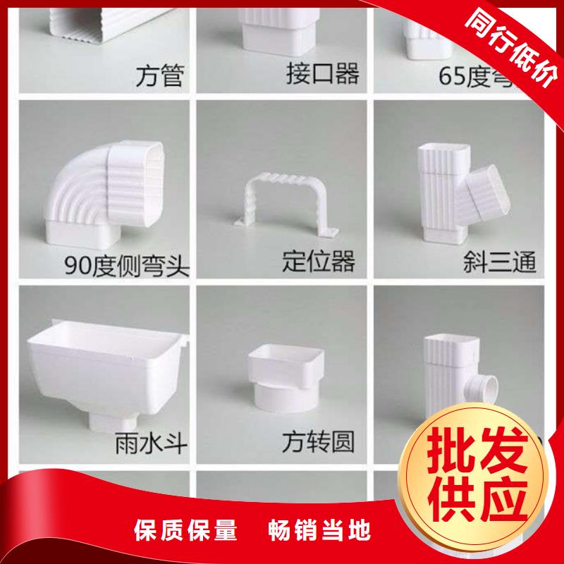 PVC成品天沟PVC雨水管可放心采购同城品牌