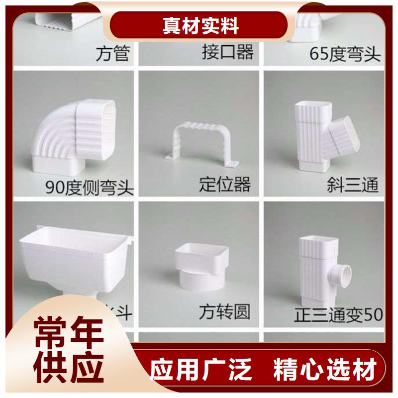 【PVC成品天沟】,PVC雨水管优选厂商