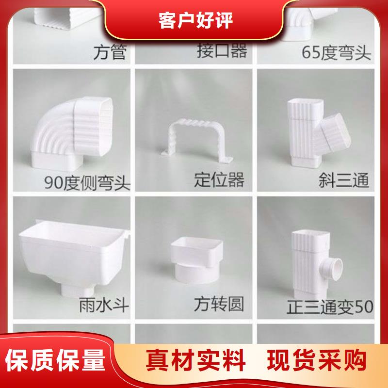 铝合金檐槽视频-夷陵|兴山|咸宁|鄂州|随州|武汉|十堰可成铝合金檐槽_ 可成建材科技(宜昌市分公司)