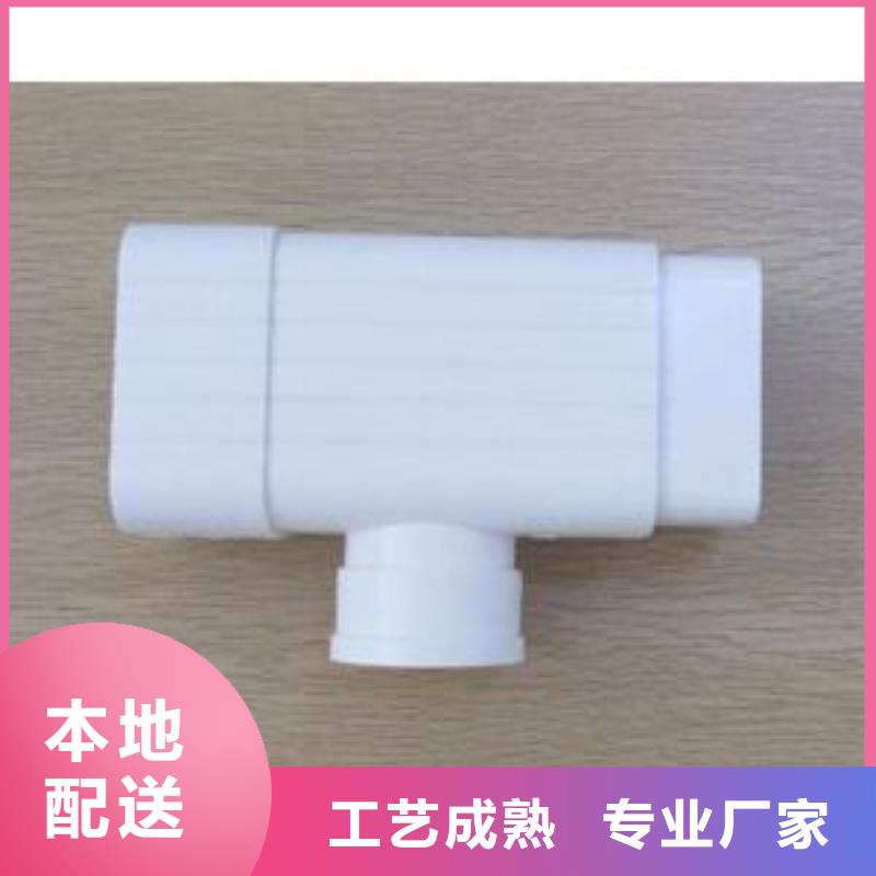 PVC成品天沟方形雨水管货源直供